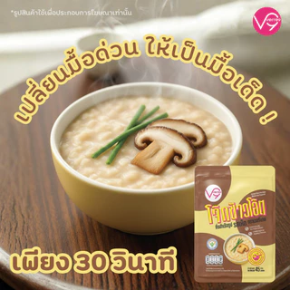โจ๊กข้าวโอ๊ตกึ่งสำเร็จรูป รสเห็ด ตราเวอรี่นาย 45 กรัม x 6 Oat Porridge Mushroom (OP-MUS6)