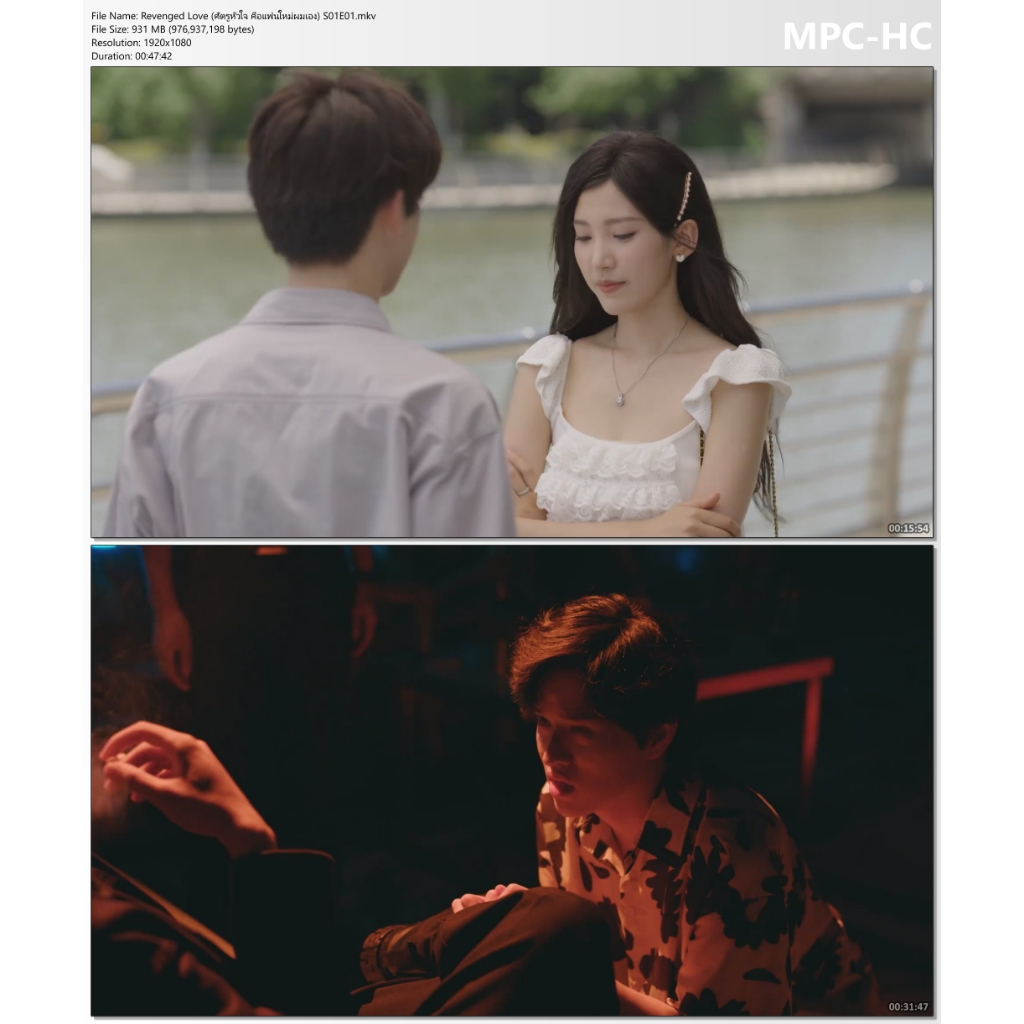 Revenged Love ศัตรูหัวใจ คือแฟนใหม่ผมเอง ซีรีย์ จีน วาย พากย์ไทย ซับไทย 1080p USB แฟลชไดร์ สมาร์ททีวี เอนดรอยทีวี คอมพิว ราคา ถูกที่สุด ดีลบีเคเค แกลเลอรีภาพที่ 2