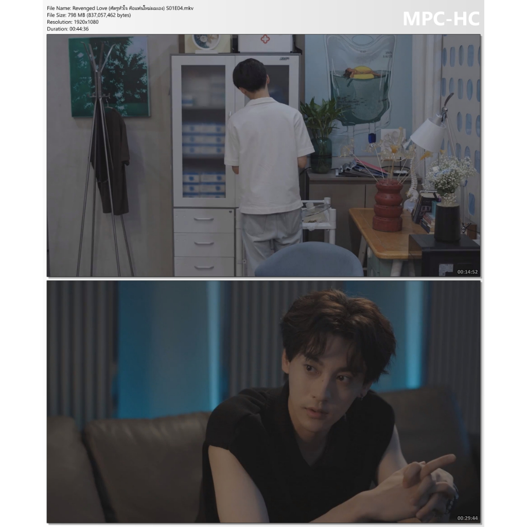 Revenged Love ศัตรูหัวใจ คือแฟนใหม่ผมเอง ซีรีย์ จีน วาย พากย์ไทย ซับไทย 1080p USB แฟลชไดร์ สมาร์ททีวี เอนดรอยทีวี คอมพิว ราคา ถูกที่สุด ดีลบีเคเค แกลเลอรีภาพที่ 5