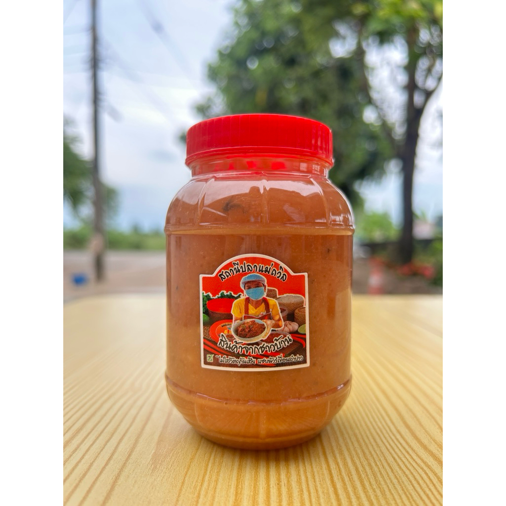 ส้มไข่ปลาตะเพียน 1 กระปุก น้ำหนัก 250-300กรัม        (ไข่ 1)