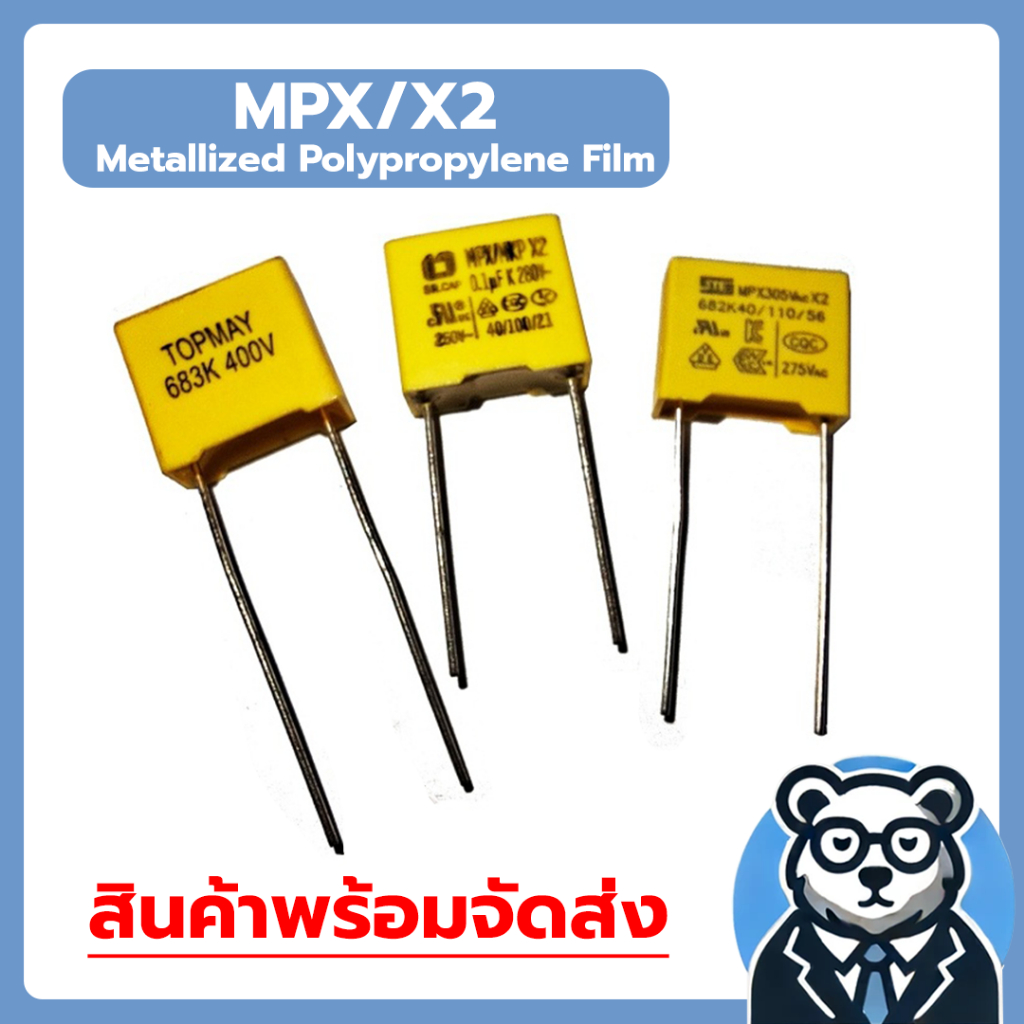 MPX/X2 Metallized Polypropylene Film 6800pF/305Vac ,0.1uF/275Vac ,0.068uF/400V  Pitch P10