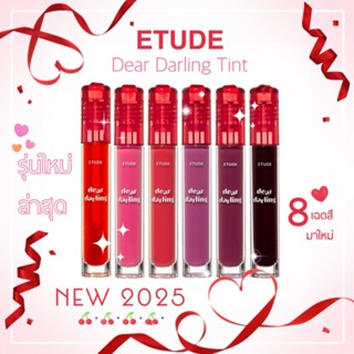 ✨รุ่นใหม่ 2025💋 แท้ล้าน%❤Etude Dear Darling Water Gel Tint❤