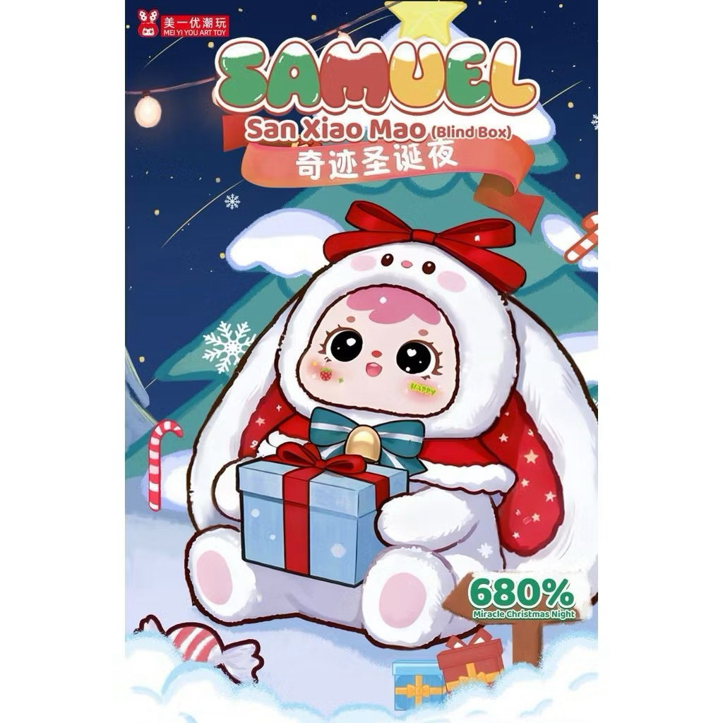 ⭐️ใช้โค๊ดลด⭐️ พร้อมส่ง 🇹🇭 Samuel Christmas 680% แบบสุ่ม ของใหม่ ไม่แกะ