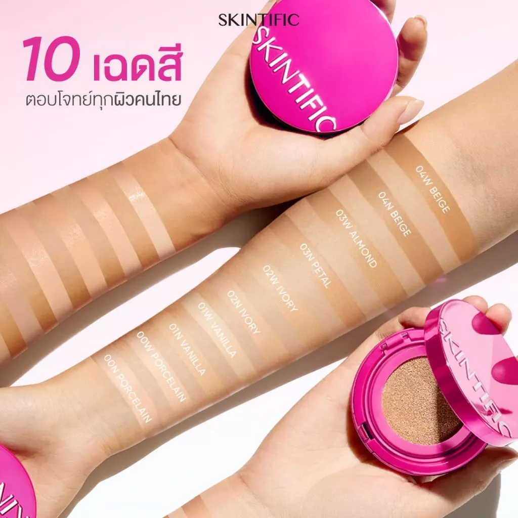 【1 FREE 1】SKINTIFIC Cover Glow Perfect Cushion โกลว์ 10 ชม กระจ่างใส ชุ่มชื้น เนียนไร้ที่ติ ไม่ออกซิไดซ์ คุชชั่น รองพื้น thumbnail 10
