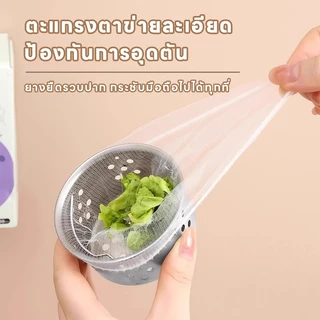 SUK HOUSE ตาข่ายกรองเศษอาหารใช้แล้วทิ้ง - ป้องกันการอุดตันสำหรับครัว 100 ชิ้น/กล่อง