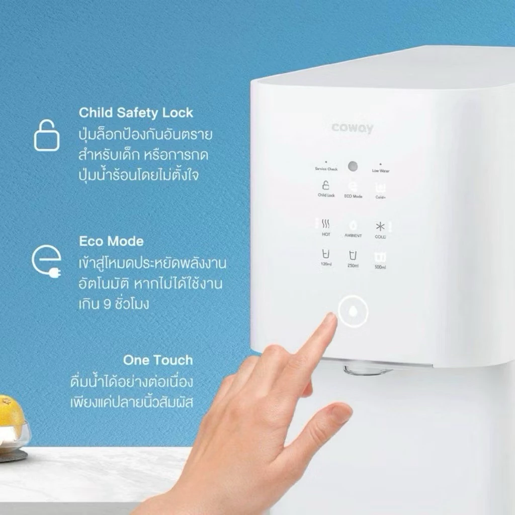 เครื่องกรองน้ำ Coway Prime thumbnail 5