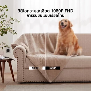 กล้องวงจรปิดไร้สายดูผ่านมือถือได้ 1080P HD กล้องขนาดเล็ก ไมโครโฟนในตัว กล้องรักษาความปลอดภัยวิดีโอ