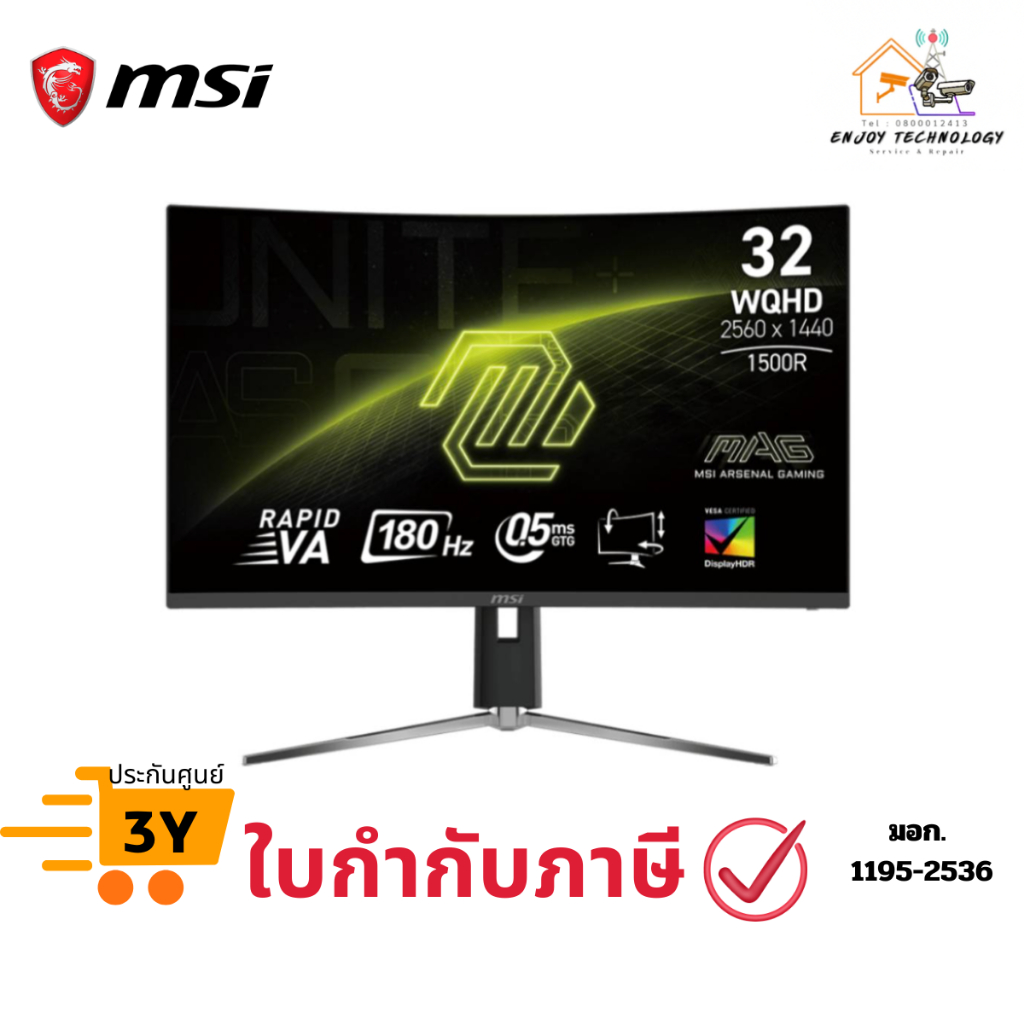 MSI จอมอนิเตอร์ MAG 32CQ6PF Gaming 32 นิ้ว Monitor (Rapid VA 2K 180Hz 0.5ms Curved 1500R)