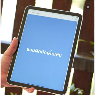 หนังสือ Build Your Basic ปูพื้นฐานแกรมมาร์ เน้นเข้าใจ แบบไม่ท่องจำ