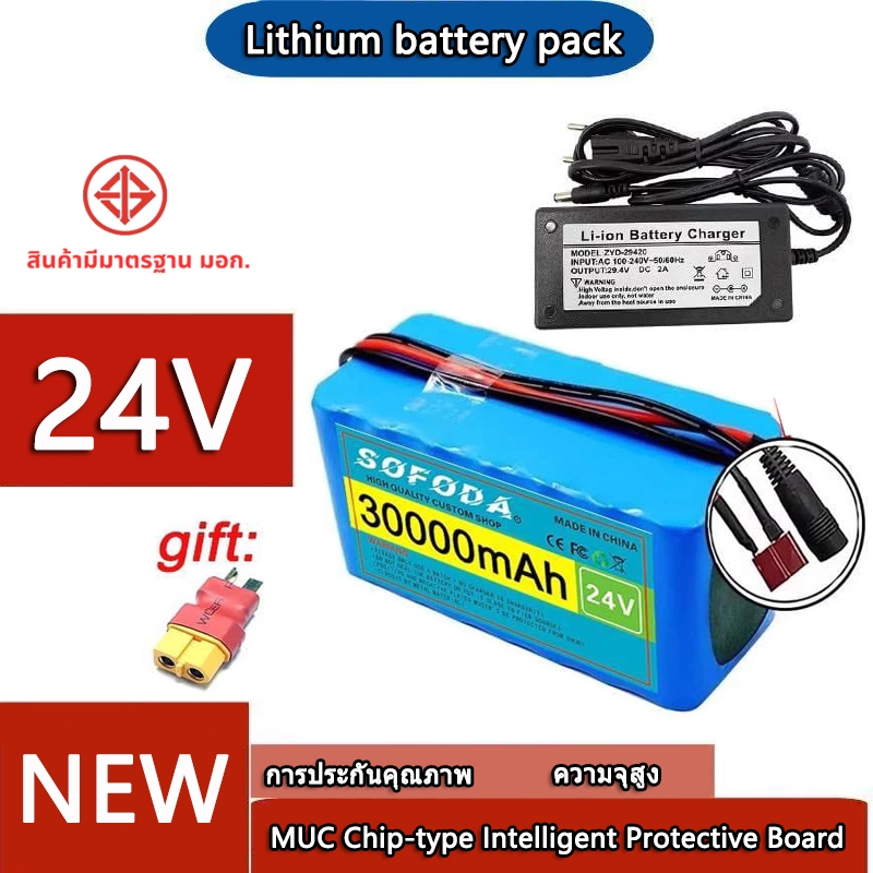 แบตเตอรี่ 24V 100Ah 7S3P 18650 Liion 100000mAh Electric Bicycle Moped ElectricLithium Ion BatteryBMS+ charger