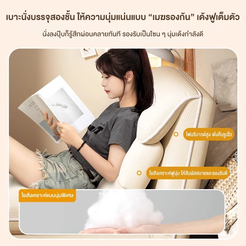 Home โซฟาเบดสไตล์ญี่ปุ่น โซฟาพรม เสื่อทาทามิ ผ้าคอร์ดูรอยคุณภาพสูง โซฟาปรับเอนและพับได้ thumbnail 3