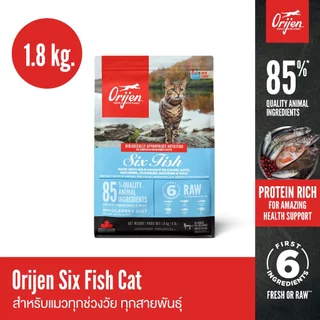 ORIJEN Six Fish Cat 1.8 กิโลกรัม โอริเจน ซิกซ์ ฟิช สำหรับแมวทุกช่วงวัย ทุกสายพันธุ์