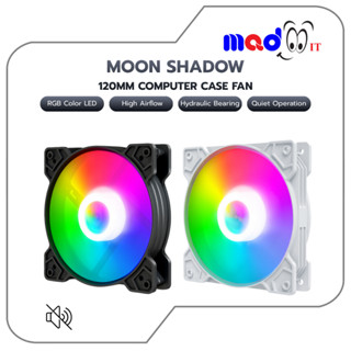 พัดลมเคสคอม 120mm Moon Shadow RGB/White LED – ลมแรง เงียบ แบ…