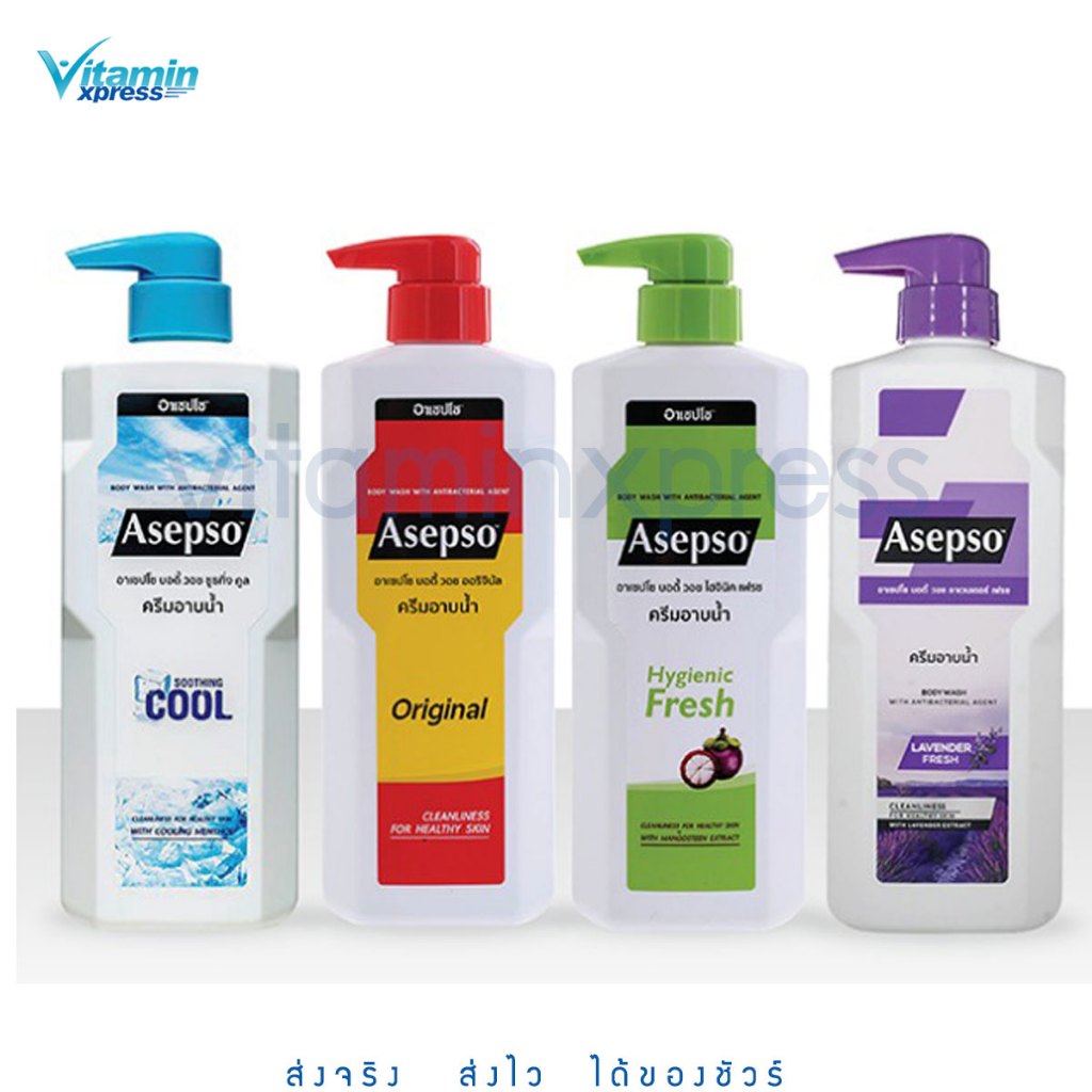 Asepso body wash สบู่เหลว อาเซปโซ ครีมอาบน้ำ ปริมาณ 450/500มล.มี 4 กลิ่นให้เลือก ออริจินัล,ไฮจินิค เฟรช,ซูธทิ่ง คูล