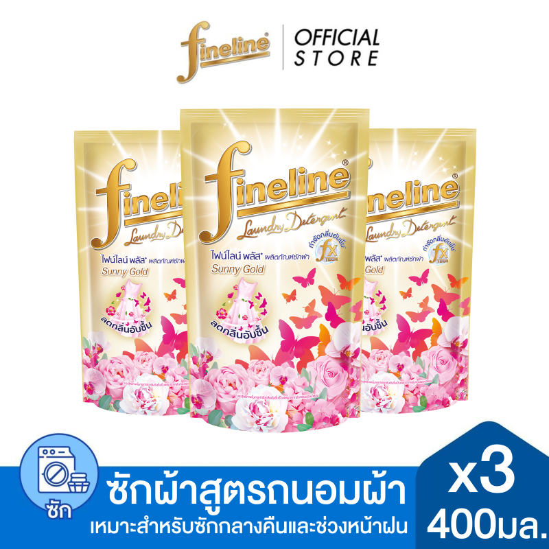 [แพ็ค3] Fineline ไฟน์ไลน์ ผลิตภัณฑ์ซักผ้าถนอมผ้า พลัสซีรี่ย์ กลิ่นซันนี่ โกลด์ 400 มล.x3, สีทอง, สูตรลดกลิ่นอับชื้น
