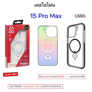 Zagg 15 Pro Max สำหรับ เคสไอโฟน 15 pro max cover ของแท้ เคสไ…