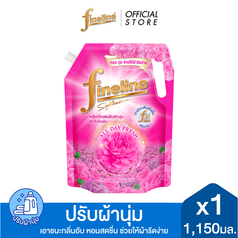 Fineline ไฟน์ไลน์ ปรับผ้านุ่มเข้มข้น ออลเดย์ เฟรช กลิ่นบลูมมิ่ง เฟรช 1150 มล.x1, สีชมพู