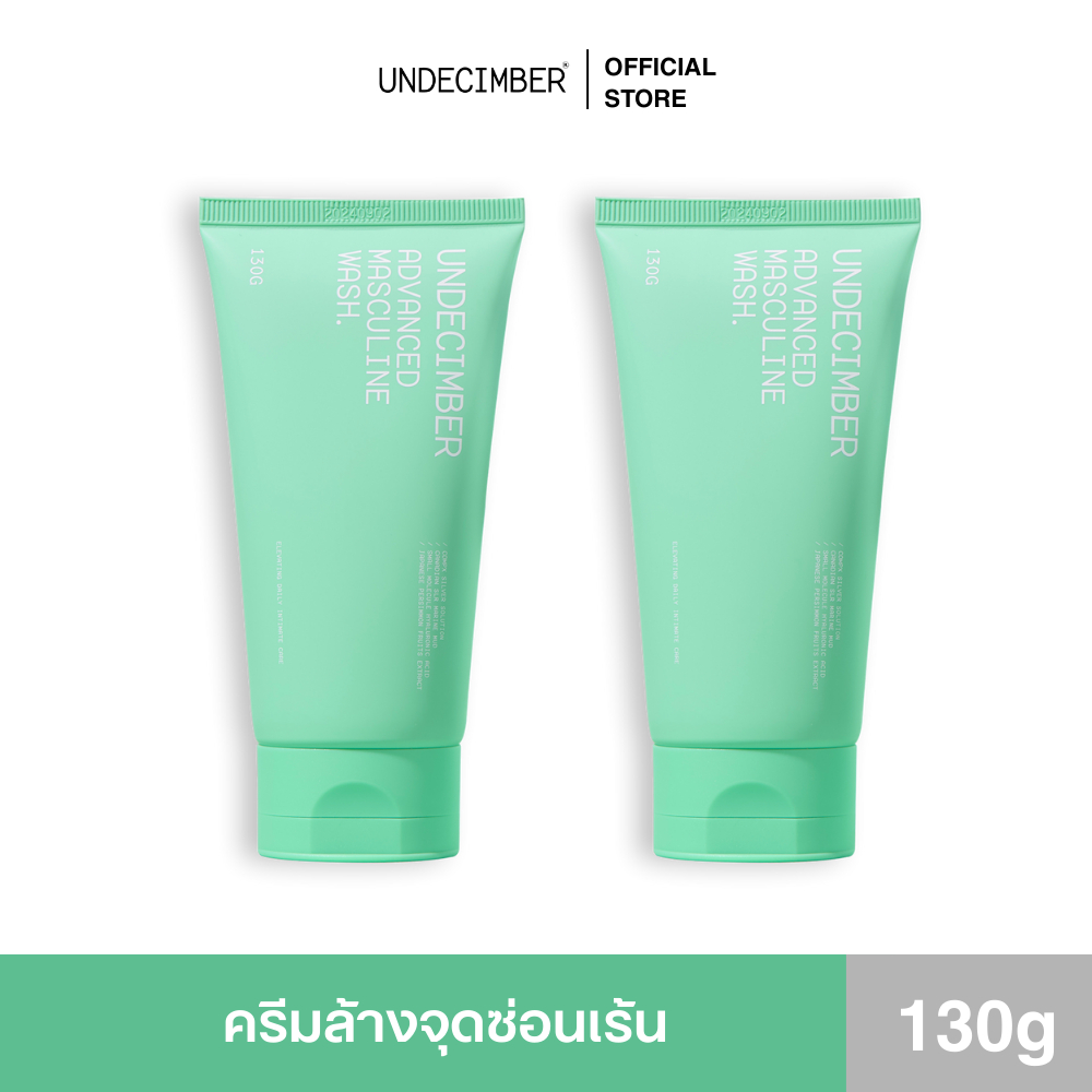 Undecimber ผลิตภัณฑ์ทำความสะอาดจุดซ่อนเร้นผู้ชาย Advanced Masculine Wash 2 ชิ้น