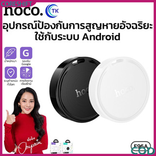 GPS Tracker HOCO E96A สำหรับ Android รองรับ Google Find My D…