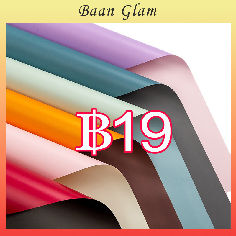 กระดาษห่อดอกไม้ 2 หน้า สีหรู 10 แผ่น 58×58ซม. สำหรับห่อช่อหรู/ของขวัญวันสำคัญ กันน้ำเบื้องต้น ไม่ยับง่าย 🌸🎁 #กระดาษห่อดอ
