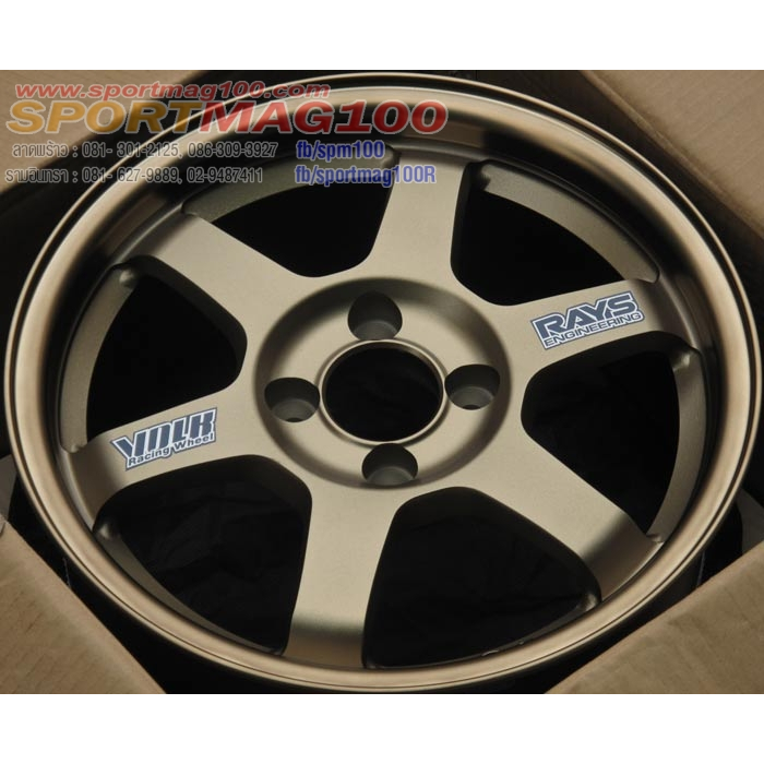 ล้อแม็ก AOW TE37 4รู100 ET35 ทองแดง กว้าง7 ขอบ15นิ้ว(ราคาต่อ 1วง)