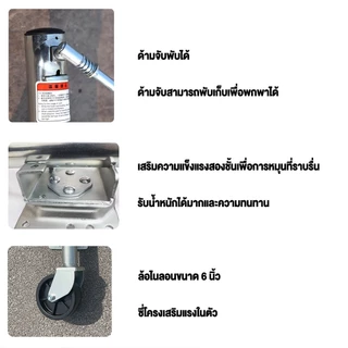 จัดส่งจากไทย ล้อหน้าเทรลเลอร์ แจ็คเทรลเลอร์ ขนาด 1200ปอนด์ อุปกรณ์เสริมขาตั้ง ล้อเลื่อนแจ็ค แจ็คพ่วง TRAILER JACK