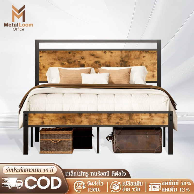 MetalLoom[ใช้งาน ได้นาน50ปี] เตียงเหล็ก 3/3.5/5/6ฟุต เตียงนอน ล็อกง่าย ติดตั้งไว ท่อเหล็กหนา แบริ่งน้ำหนัก 500kg