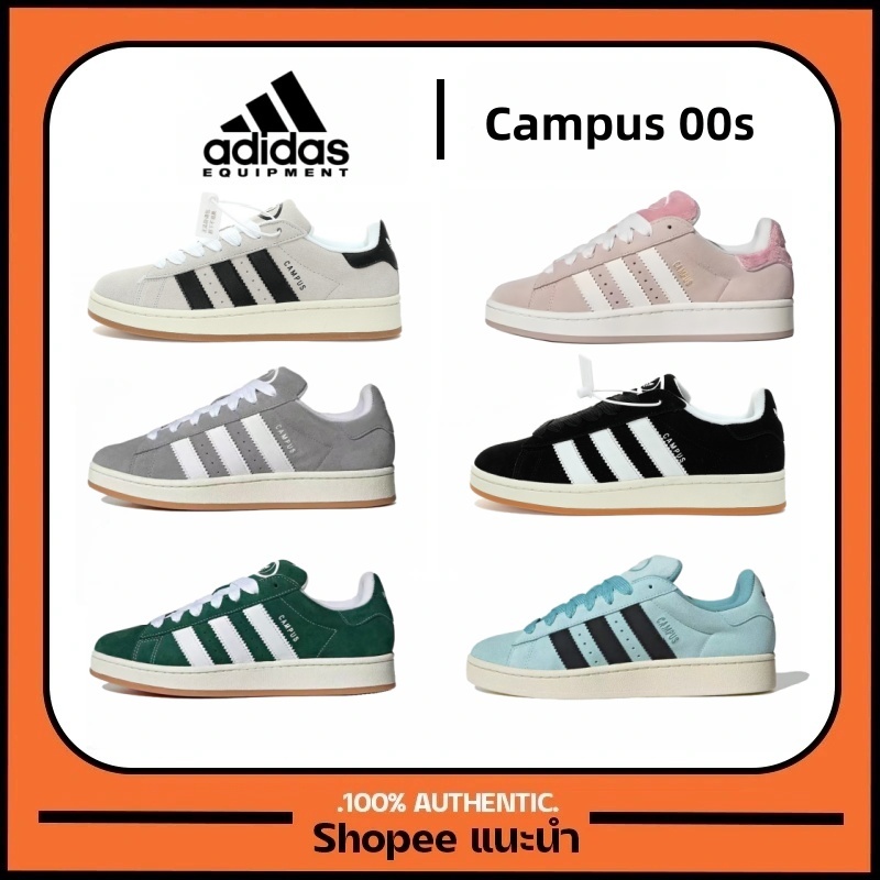 【ของแท้100%】Adidas Originals Campus 00s Low รองเท้าผ้าใบแฟชั่น รองเท้าลำลองสำหรับผู้ชายและผู้ GY0042