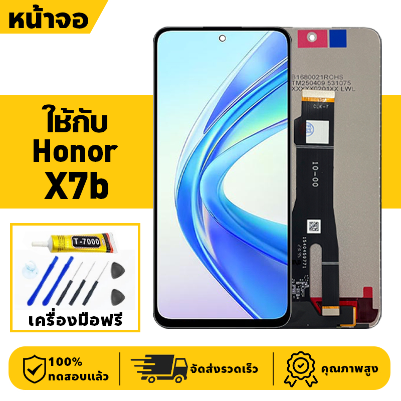 หน้าจอ LCD จอ+ทัช ใช้กับ Honor X7B Lcd Display ผ่านการทดสอบ 100% จอ สำหรับ ออเนอร์ x7b เครื่องมือฟรี