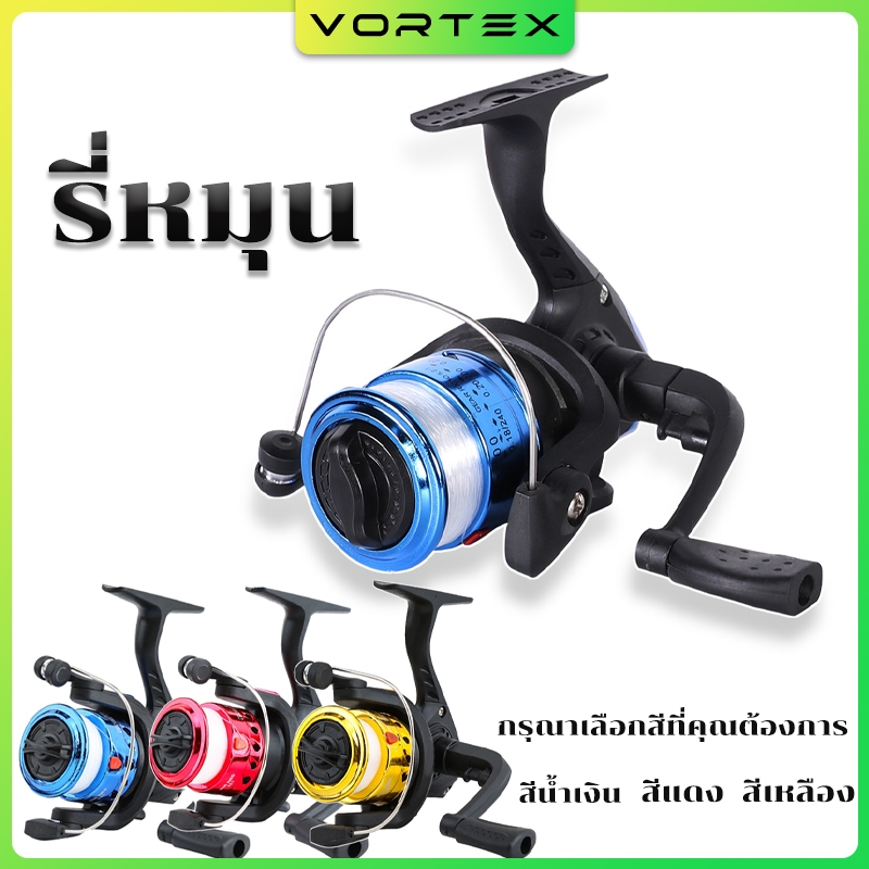 รอกล้อหมุน 5.2:1 3BB แบบซ้ายและขวา สําหรับตกปลา รอกตกปลาตกกุ้ง รอกเบ็ด รอกสปินนิ่ง รอกตกปลาราคาถูก