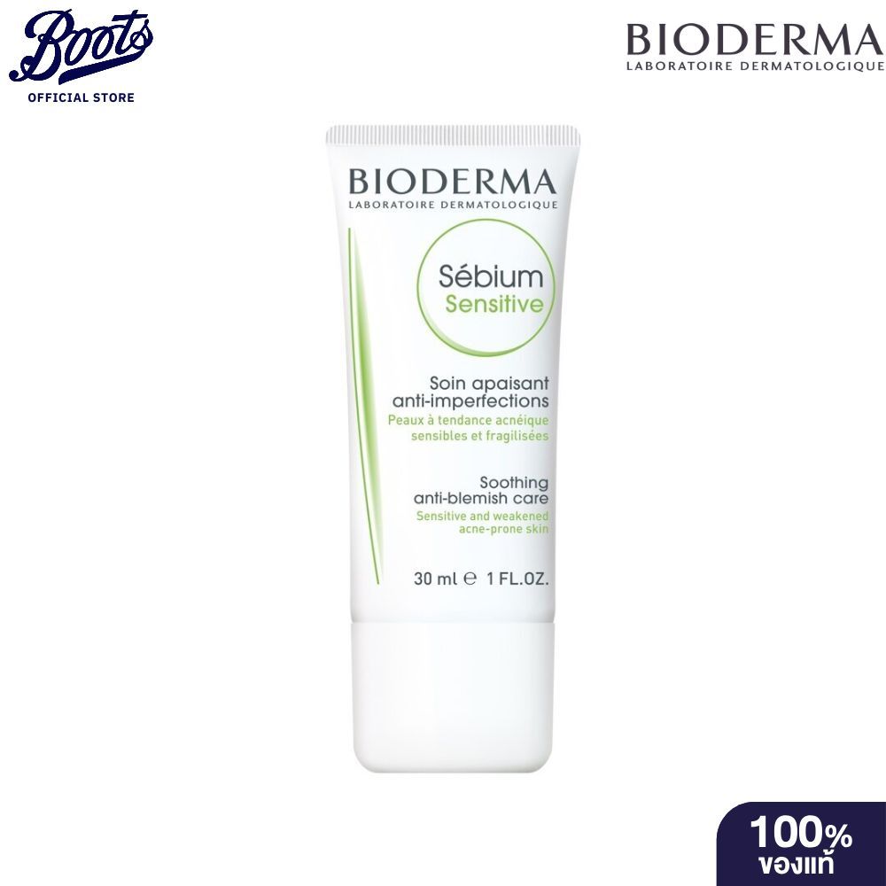 Bioderma ไบโอเดอร์มา ซีเบี่ยม เซนซิทีฟ ผลิตภัณฑ์บำรุงผิวหน้าควบคุมความมัน ลดเลือนรอยสิว (สำหรับผิวมัน)  30 มล.