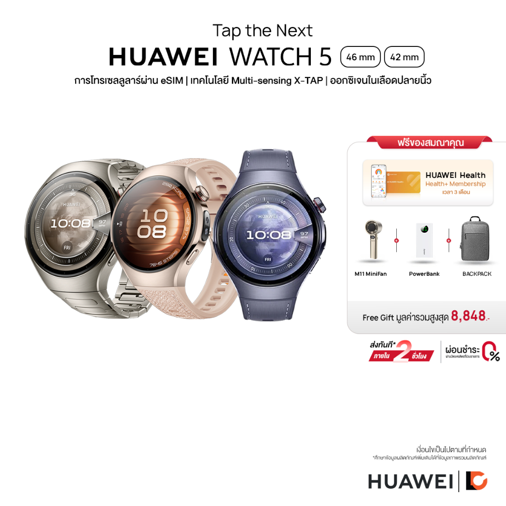 HUAWEI WATCH 5 eSIM สมาร์ทวอทช์ เซ็นเซอร์ HUAWEI X-TAP | รองรับ eSIM | มาพร้อมเซนเซอร์ X-Tap วัด SpO