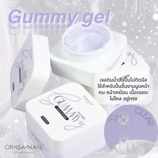 กาวเจลกระปุก ORGANAIL ใช้ทำลายนูน 3D ติดอะไหล่เล็บ