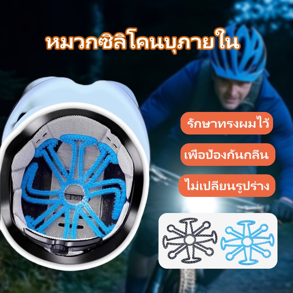 iuggyit แผ่นซับในหมวกกันน็อค ป้องกันการกดทับ ป้องกันเส้นผม แผ่นซิลิโคนระบายอากาศ เย็นสบาย – โปรปัง