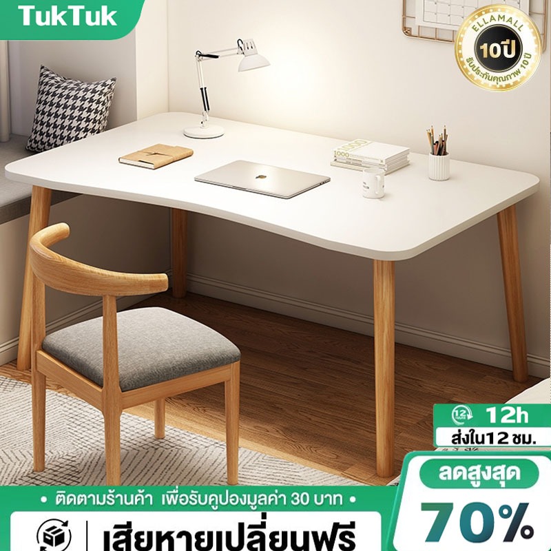 TTM โต๊ะทำงานไม้ โต๊ะทํางาน 120/100/80/70CM ราคาถูก วางคอมพิวเตอร์ได้ ใช้นั่งเรียน/ทำงาน/อ่านหนังสือoffice desk