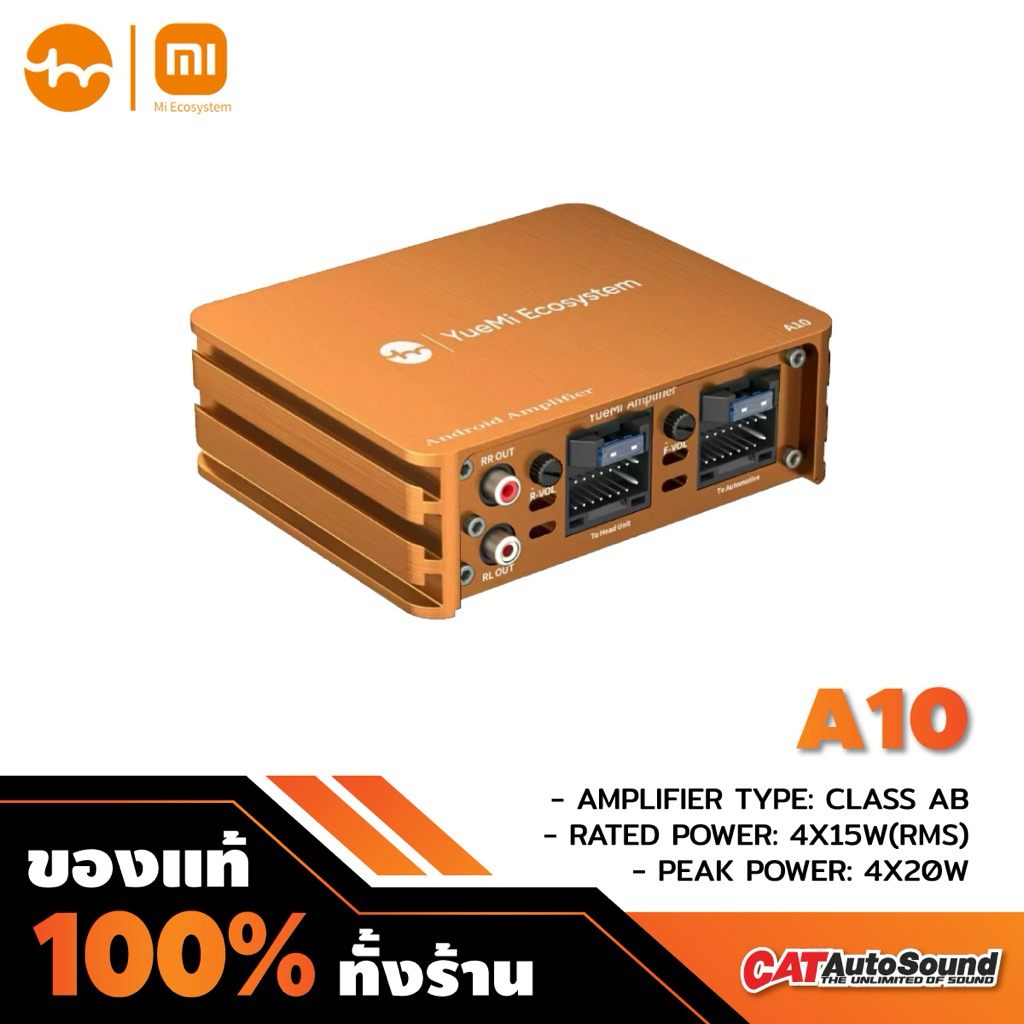 YueMi Ecosystem | Yuemi A10 แอมป์แอนดรอย Class AB | 4x15W(RMS), Peak Power:4x20W