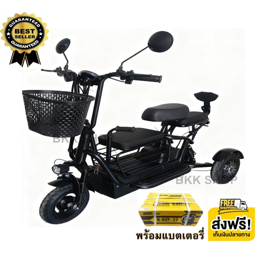 (พร้อมแบต) Electric Bicycle จักรยานไฟฟ้าสามล้อ MINI 48V จอดิจิตอล มีกระจก ไฟเลี้ยว  สกูตเตอร์ไฟฟ้า ส