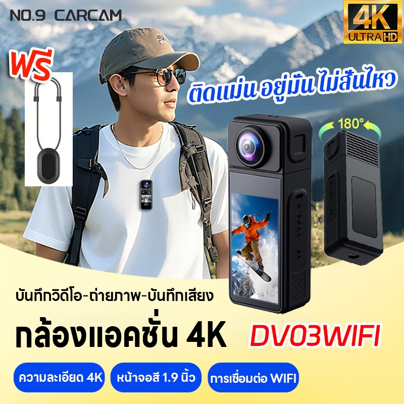 4K/2K/1080P HD Body กล้อง WiFi กีฬา DV Video Recorder แบบพกพา Magnetic Thumb Action กล้องจักรยานกล้อ