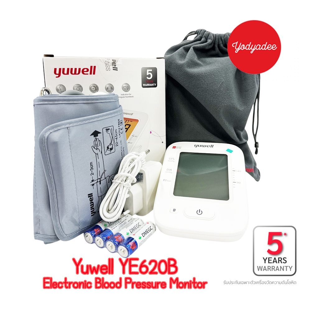 Yuwell เครื่องวัดความดันโลหิต ต้นแขน รุ่น YE620B มีเสียงพูดไทย รับประกัน 5 ปี (แถม Adapter) 76828