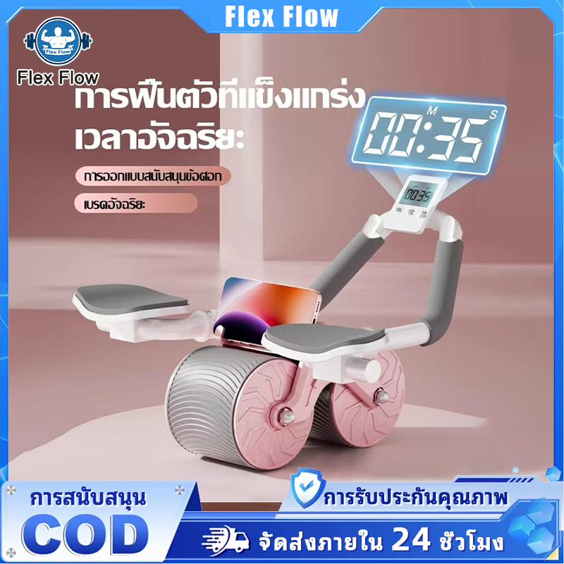 ล้อบริหารหน้าท้องพร้อมระบบเด้งกลับอัตโนมัติ เพื่อลดหน้าท้อง อุปกรณ์ออกกำลังกายบริหารหน้าท้องและกระชับสัดส่วน