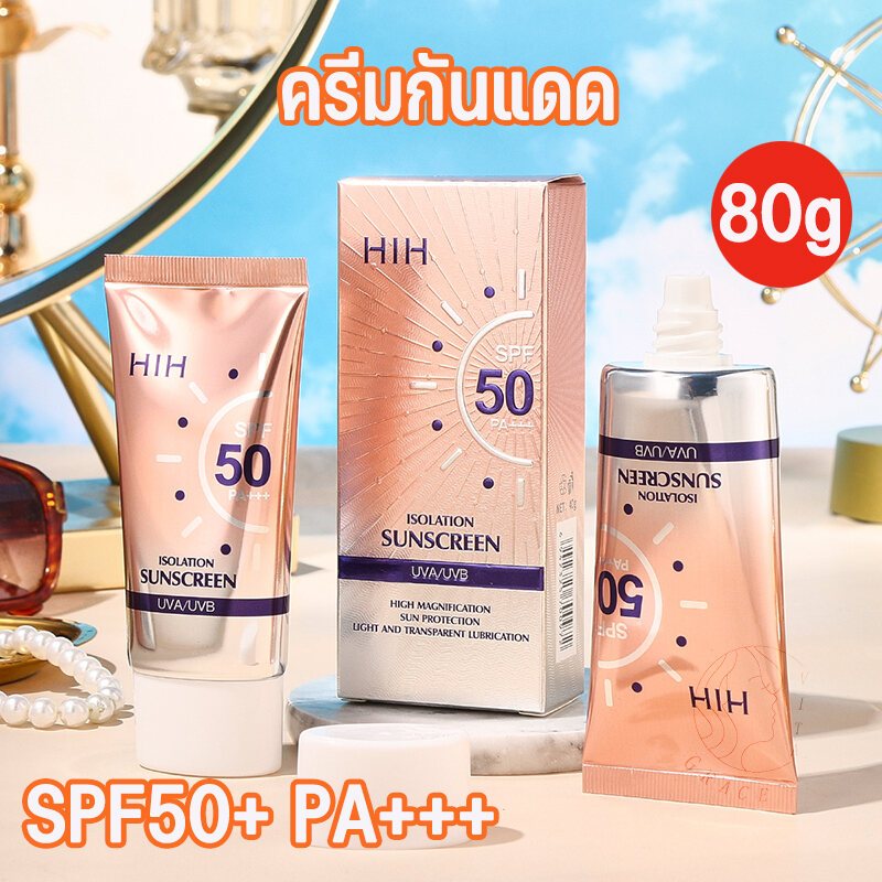 ครีมกันแดดผิวหน้า สีม่วงแดง SPF50PA++ ให้ความชุ่มชื้น คุมมัน กันน้ำ กันเหงื่อ เซรั่มกันแดดทาผิวกาย