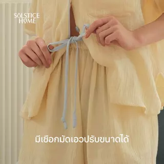 Solstice Home ชุดนอนผู้หญิง Oversize Morning Snooze แขนสั้นขาสั้น - ผ้า Cloud Cotton กุ๊นขอบสี ชุดนอนโนบรา