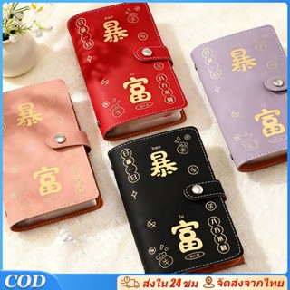 สมุดเก็บเงินความจุขนาดใหญ่ประหยัดเงิน100ซองเงินท้าทาย  สมุดบ…