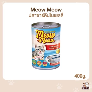 (เซต 4 กระป๋อง) Meow Meow เหมียวเหมียว อาหารแมวกระป๋อง ขนาด 400 กรัม (MNIKS)