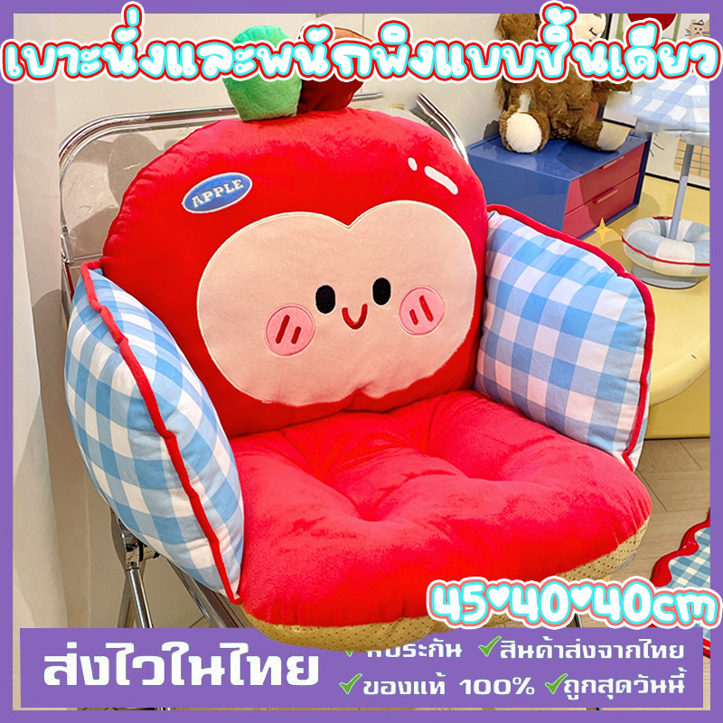 เบาะพนักพิงเบาะเบาะเบาะเบาะเก้าอี้แบบบูรณาการสํานักงานอยู่ประจําหอพักนักเรียนที่นั่งผายลมเบาะ