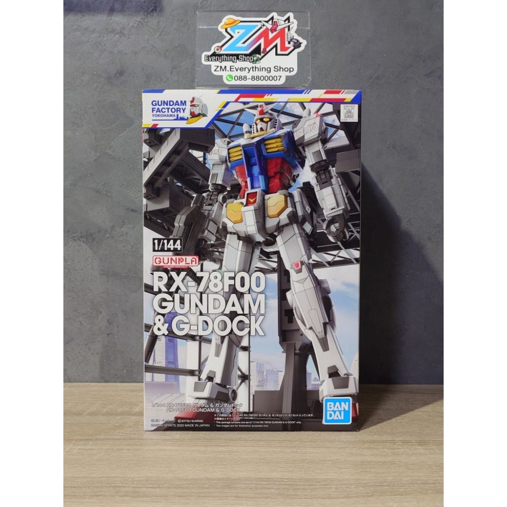 GUNPLA 1/144 RX-78F00 GUNDAM & G-DOCK [GUNDAM FACTORY YOKOHAMA] BANDAI 🟦