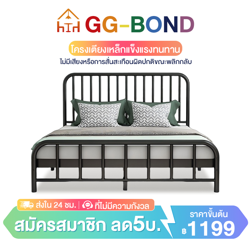 GGB เตียงเหล็ก 3.5/4/5/6 ฟุต เตียงนอน เหล็กกลม แบบอย่างหนา เลือกได้ 2 สีทันสมัยเรียบง่า