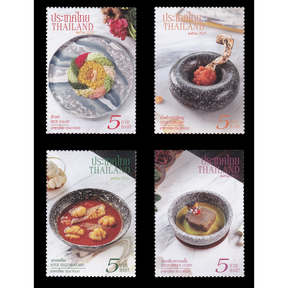 B6140 แสตมป์ไทยยังไม่ได้ใช้ ชุด อาหารไทย ปี 2568 ครบชุด 4 ดวง