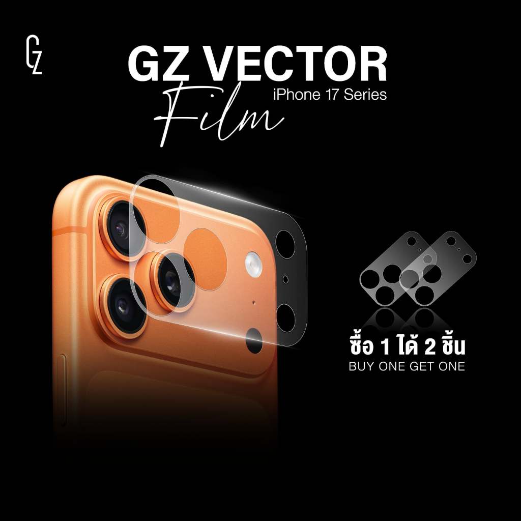 GZ Vector Film สำหรับ iPhone 17 / 17 Air / 17 Pro / 17 Promax