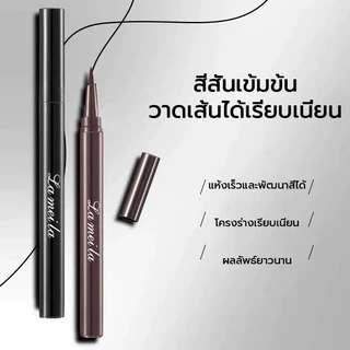 M443 Lameila อายไลเนอร์ เนื้อลิขวิด เส้นคมชัด เขียนง่าย แห้งเร็ว กันน้ำ ติดทนนาน